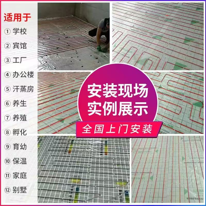 纳雍县 石墨烯电地暖公司哪家好？售后保障深度解析